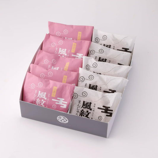 風紋まんじゅう・彩り二種~芋あん・粒あん~