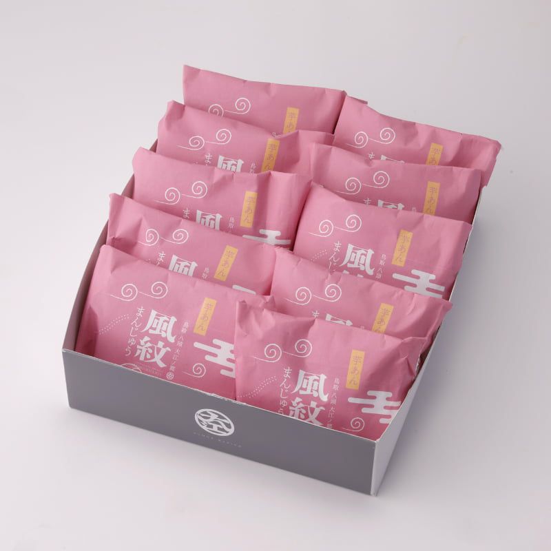 風紋まんじゅう芋あん(10個入)｜【鳥取の銘菓】無添加スイーツ