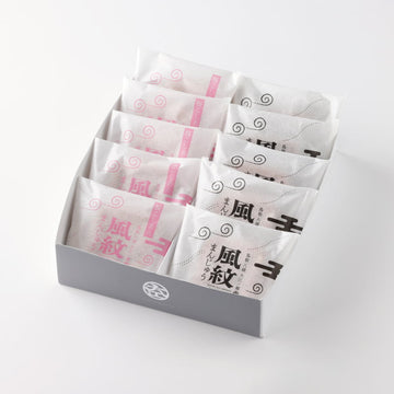 風紋まんじゅう・彩り二種～桜こしあん・粒あん～