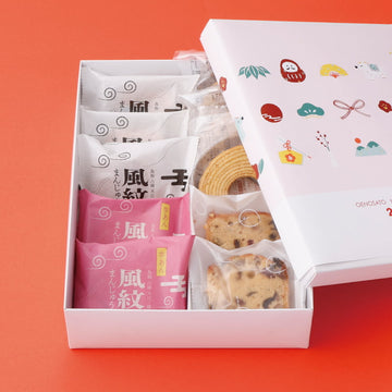 新春・福菓子詰め合わせ＜中＞