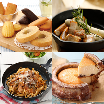 選べる牧場バラエティGIFT